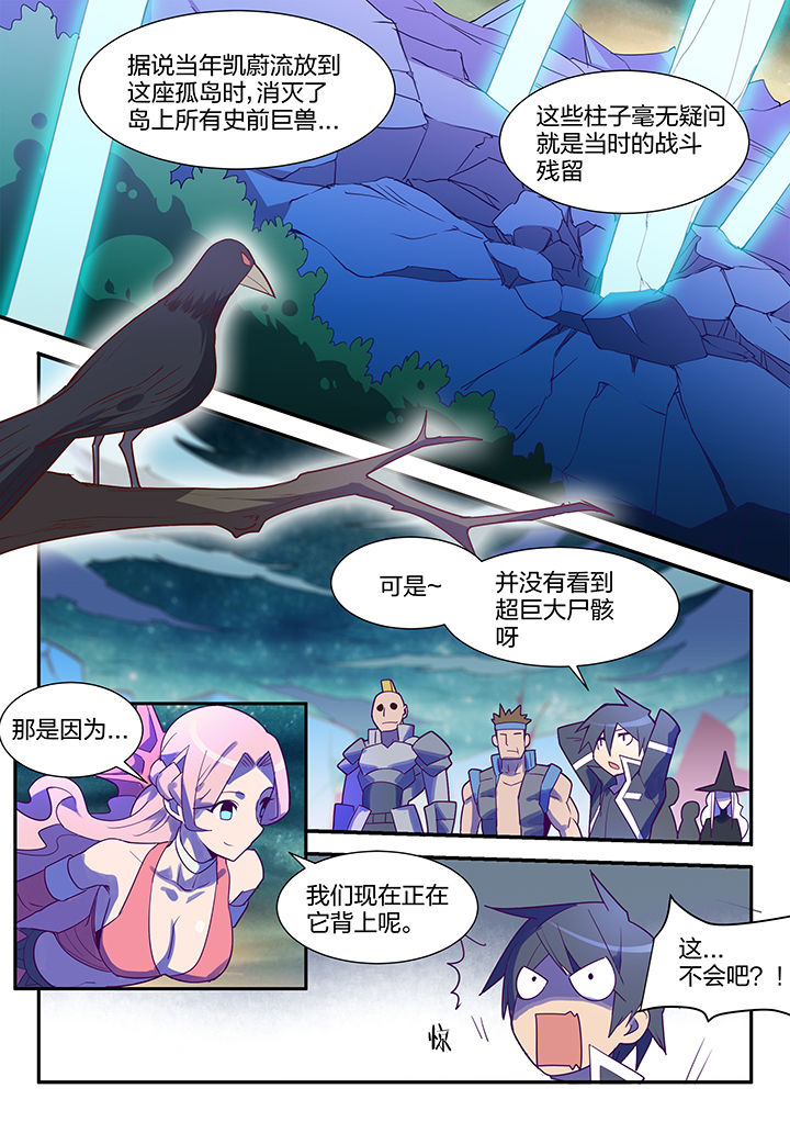 第105章：1