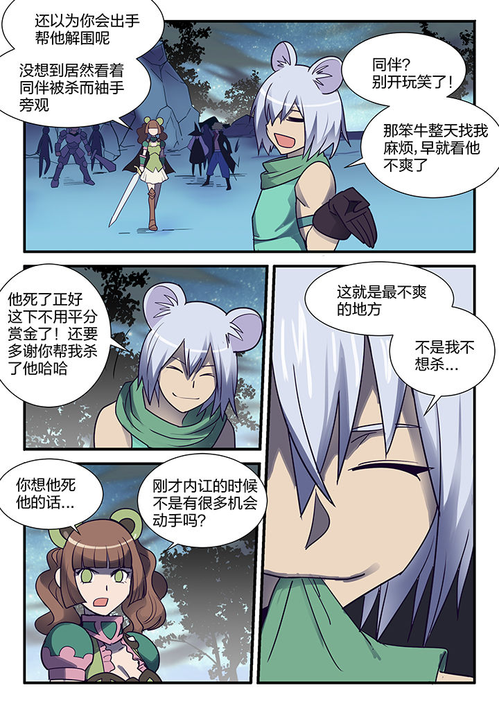第109章：2