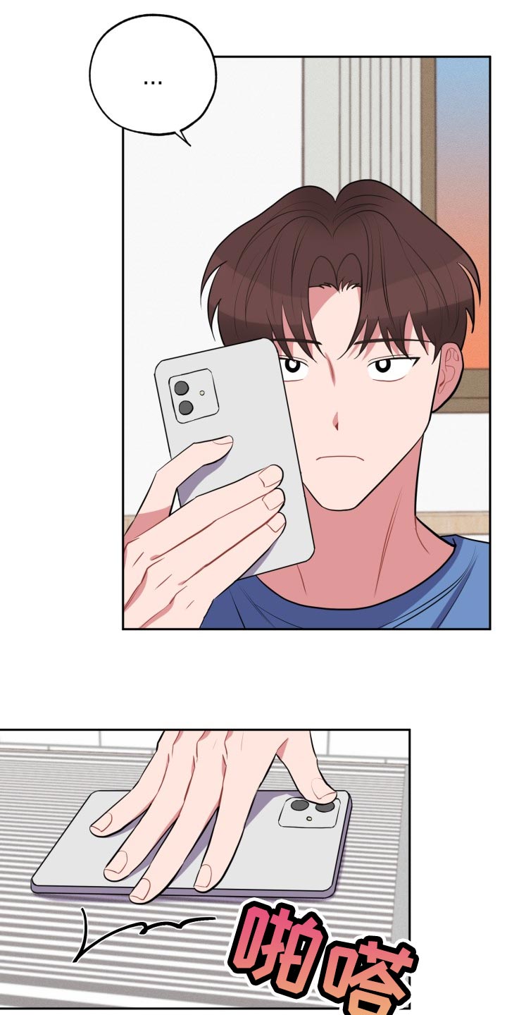 第36章：吃瓜群众1