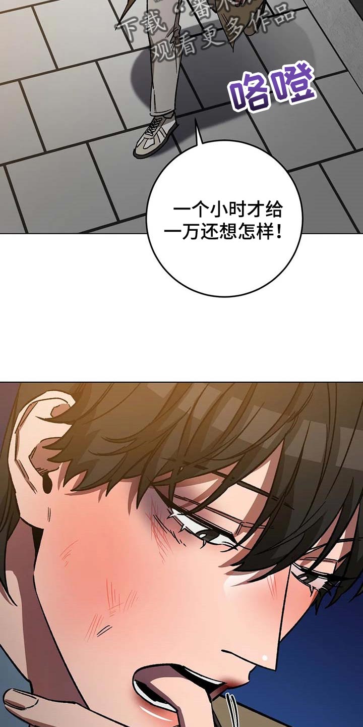 第83章：旅游2