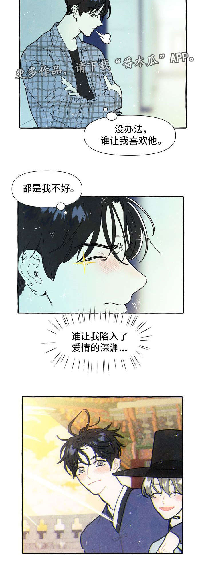 第19章：后悔4