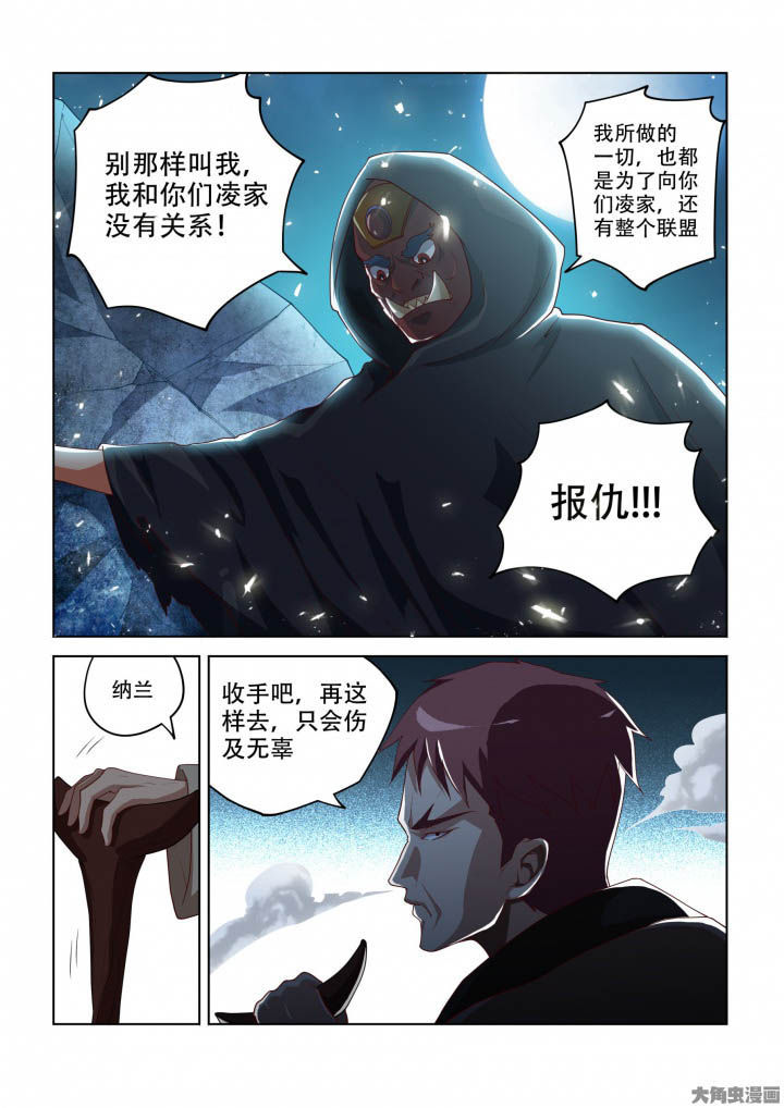 第91章：0