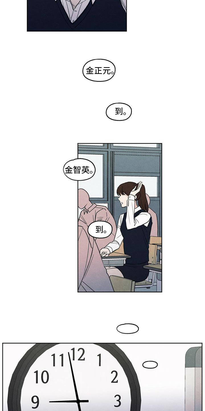 第1章：特立独行2