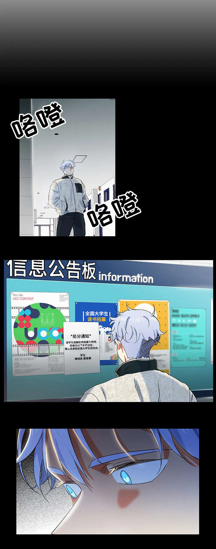 第11章：短信4