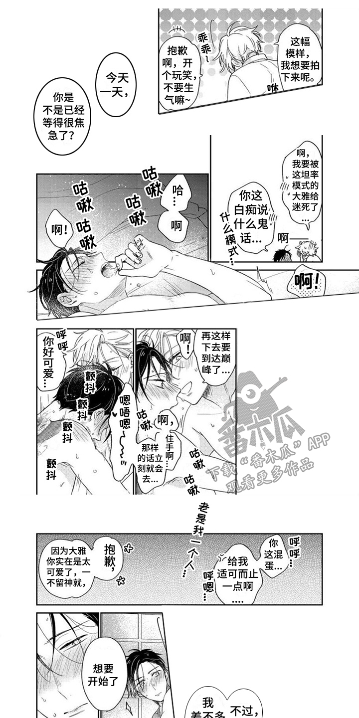 第27章：标记0