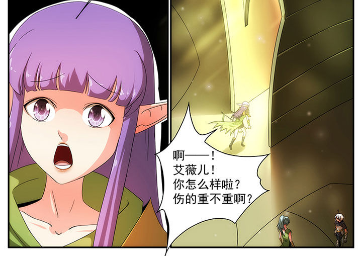 龙裔黑帮电影完整版漫画,第17章：4图