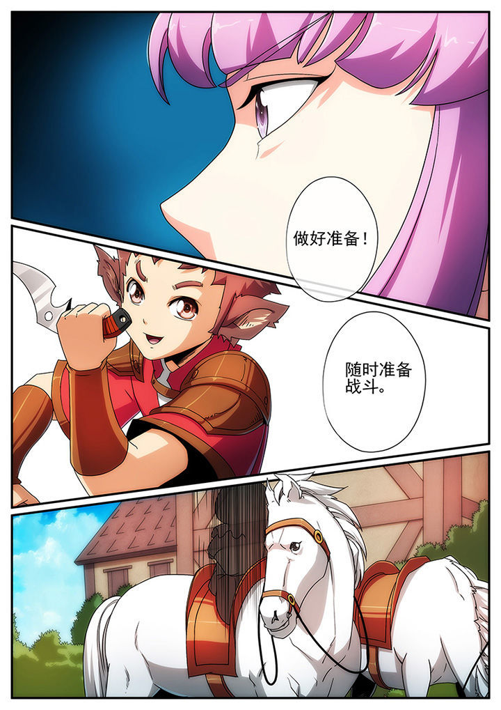 龙裔黑帮之狮子泰剧免费观看漫画,第117章：4图
