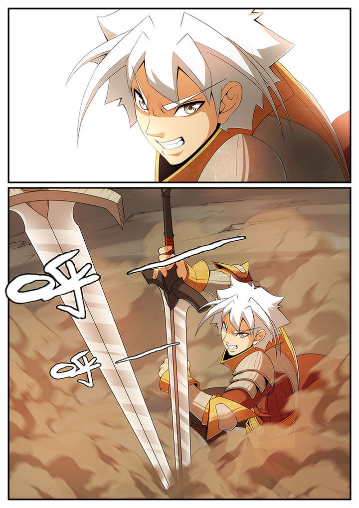 龙裔简餐漫画,第123章：1图