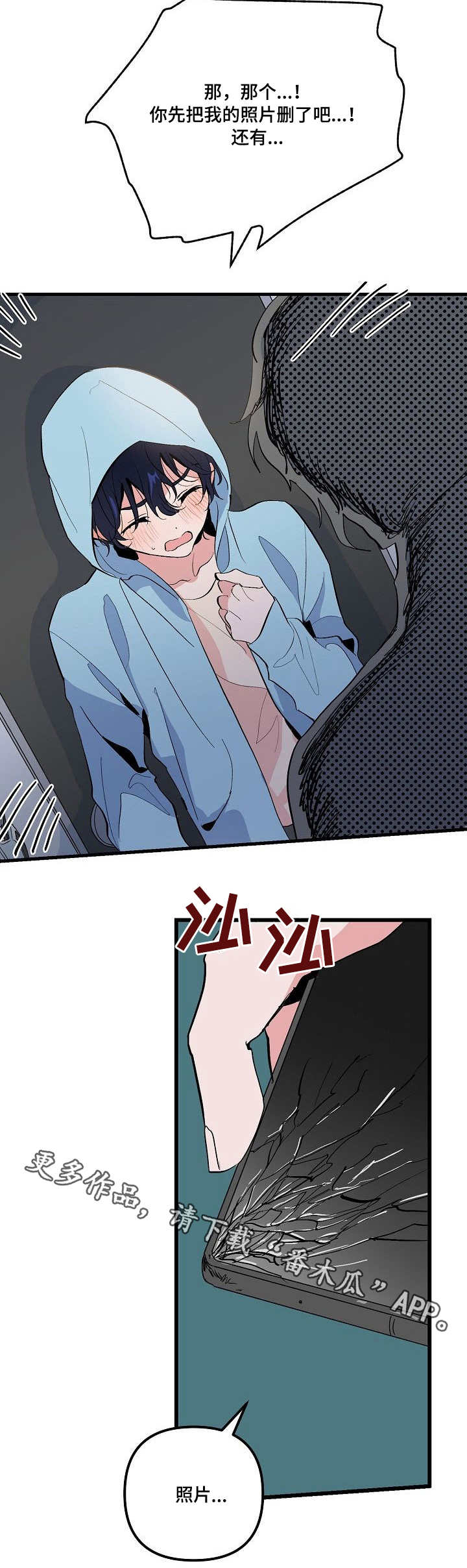 顺从是一种特殊形式的从众典型特点是口服心服心不服漫画,第33章：惊讶3图