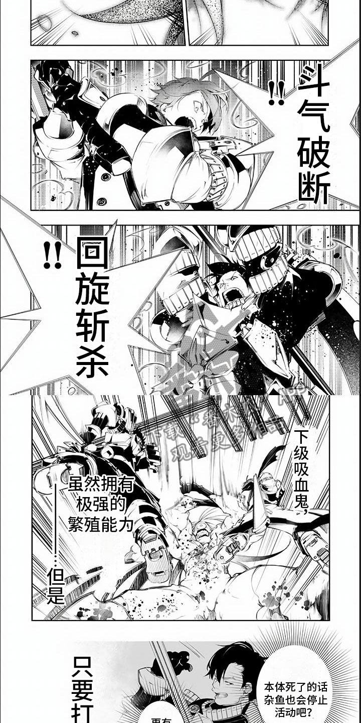 第8章：我的战斗方法2