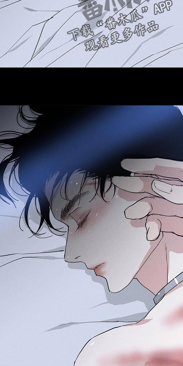 与男人结婚漫画李剑漫画,第162章：【第二季】太莽撞了3图