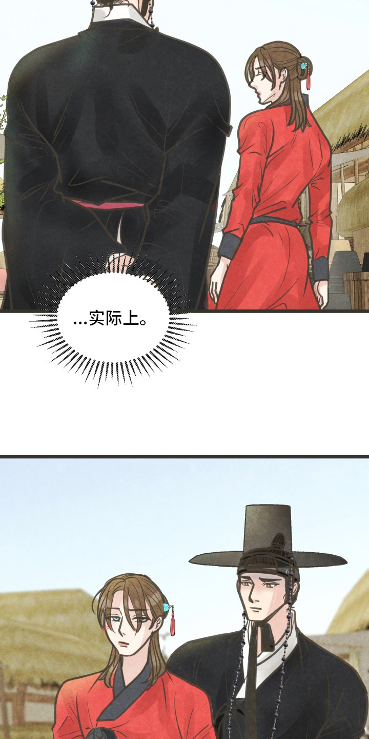第42章：是谁1