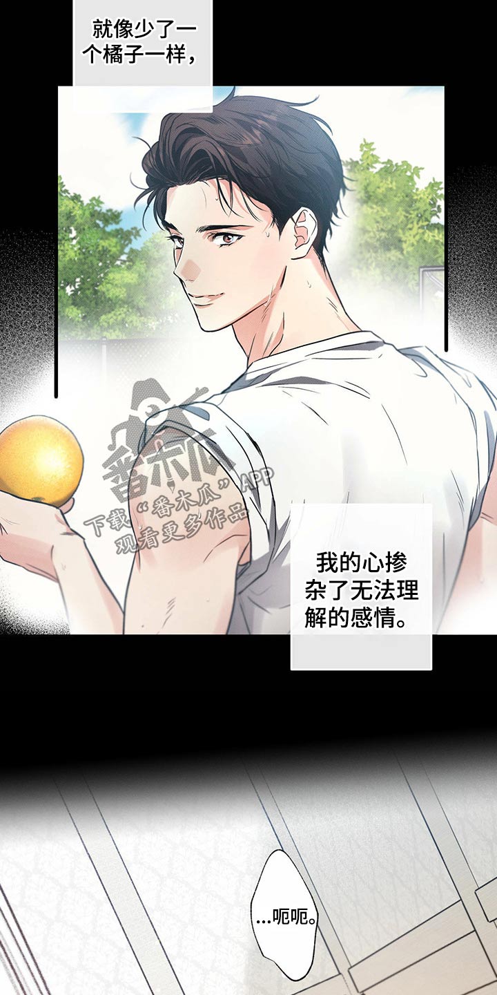 第86章：开拍4