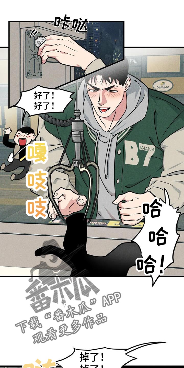 第170章：【番外】你自己猜0