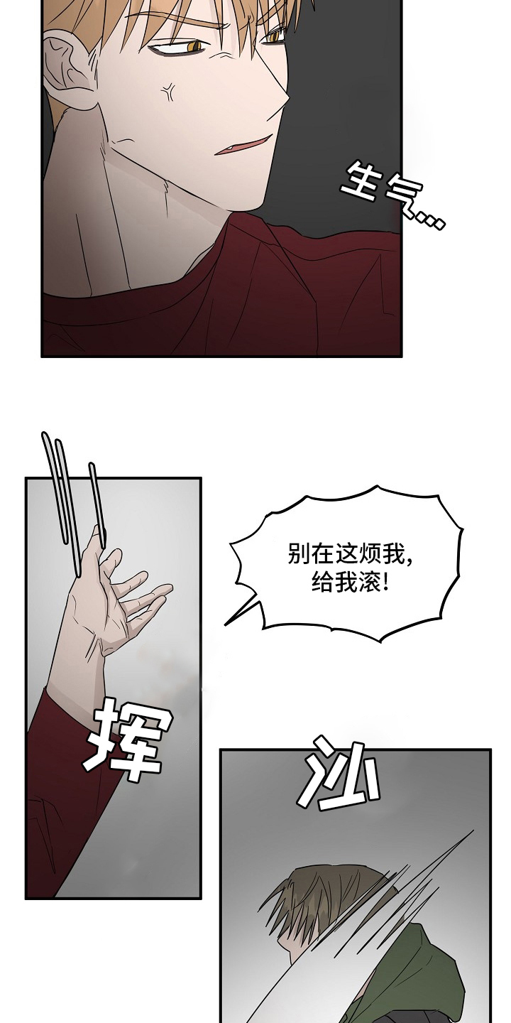 第38章：特殊能力4