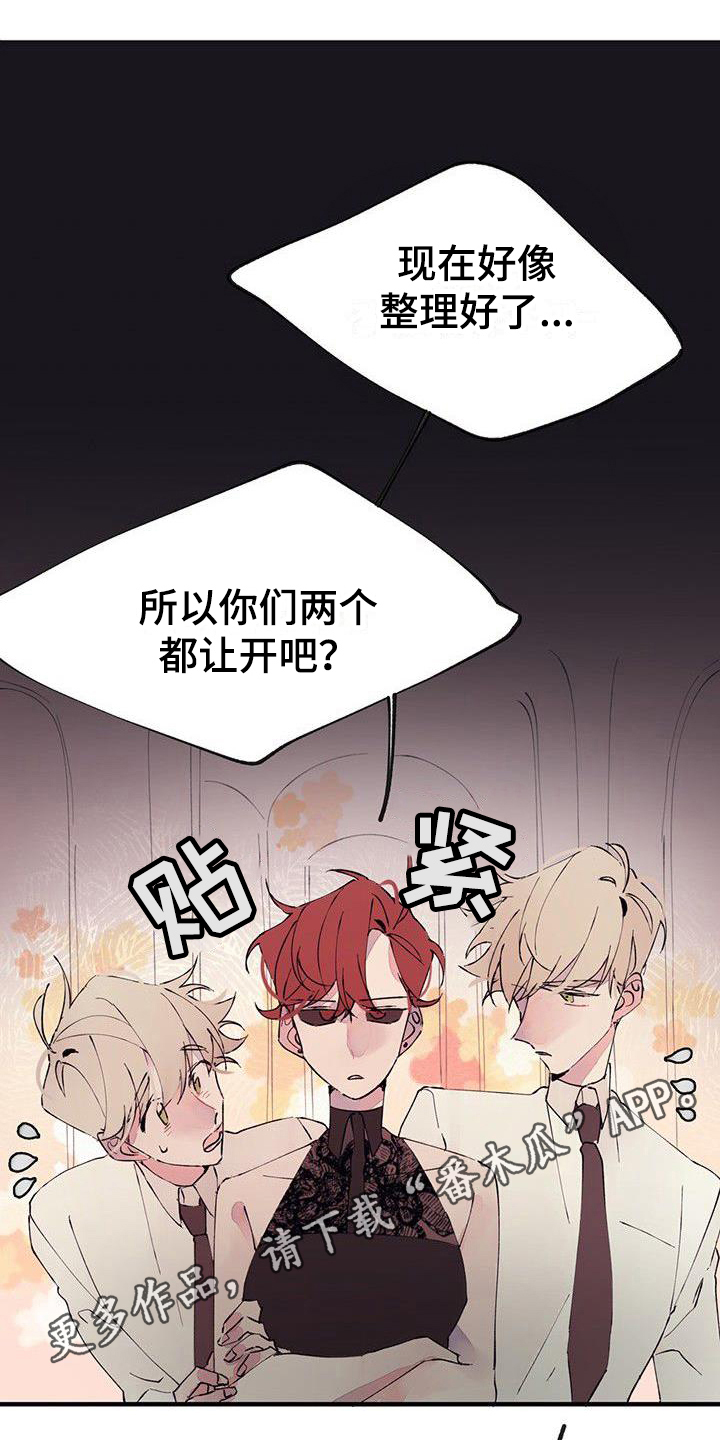 第5章：烦恼0