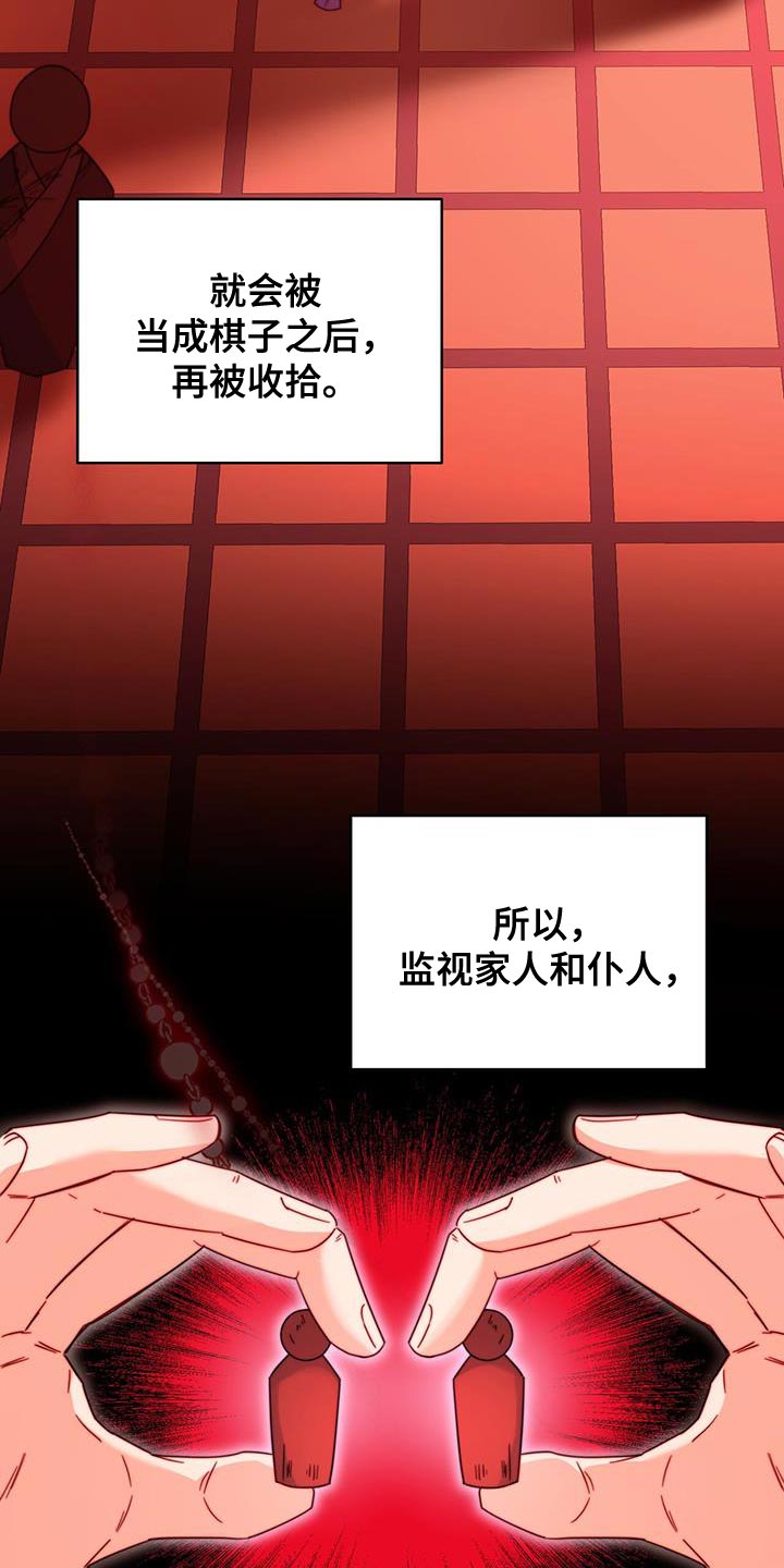 第48章：你不要紧张4