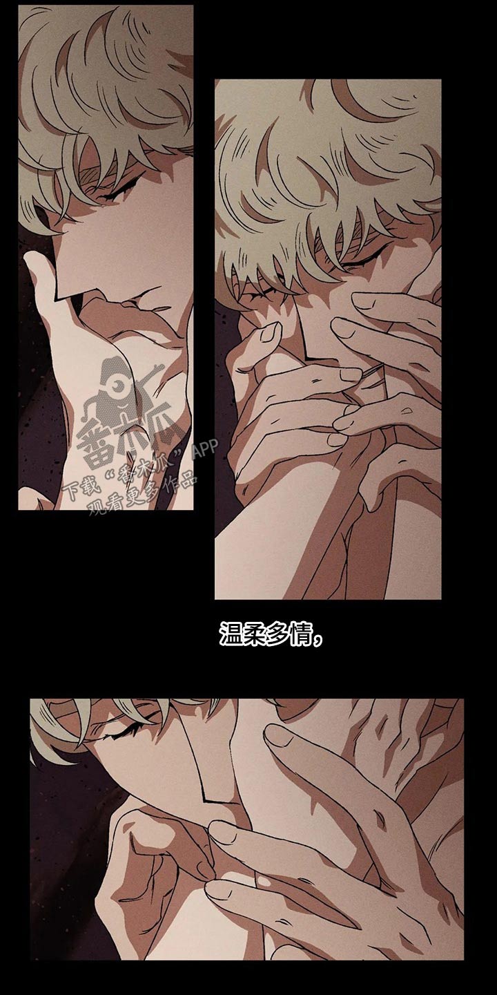 多重曝光详细教程漫画,第90章：发生了什么2图