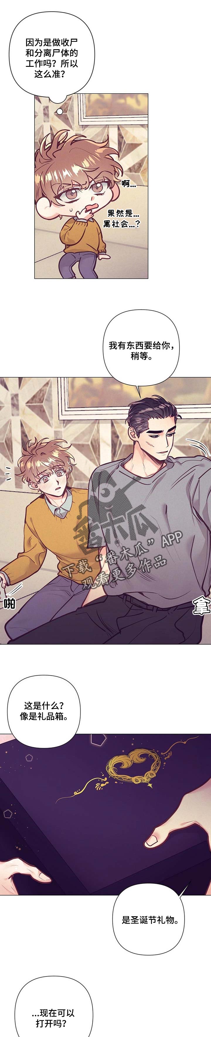 第31章：不知道做错什么0