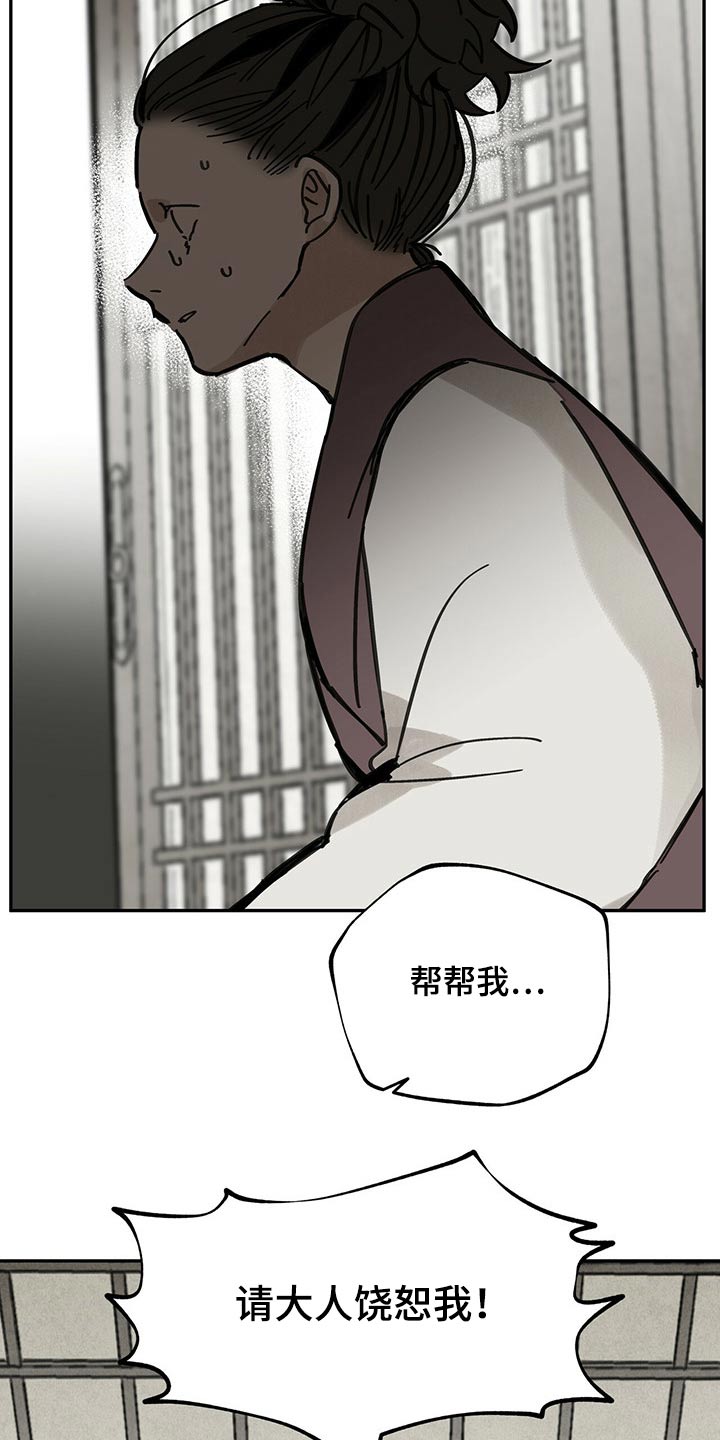 第88章：抉择1