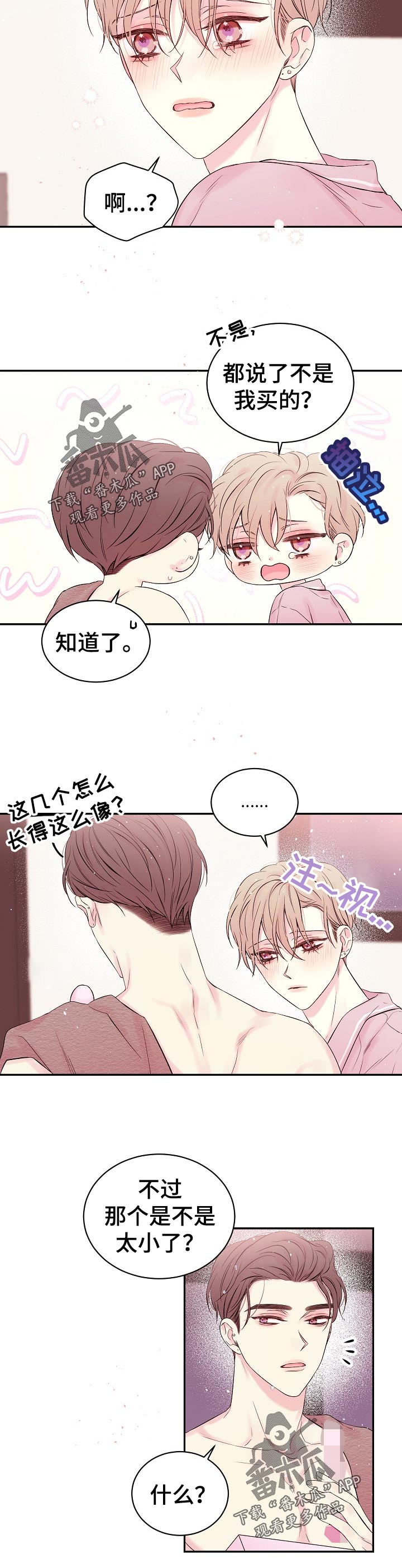 第40章：尝试4