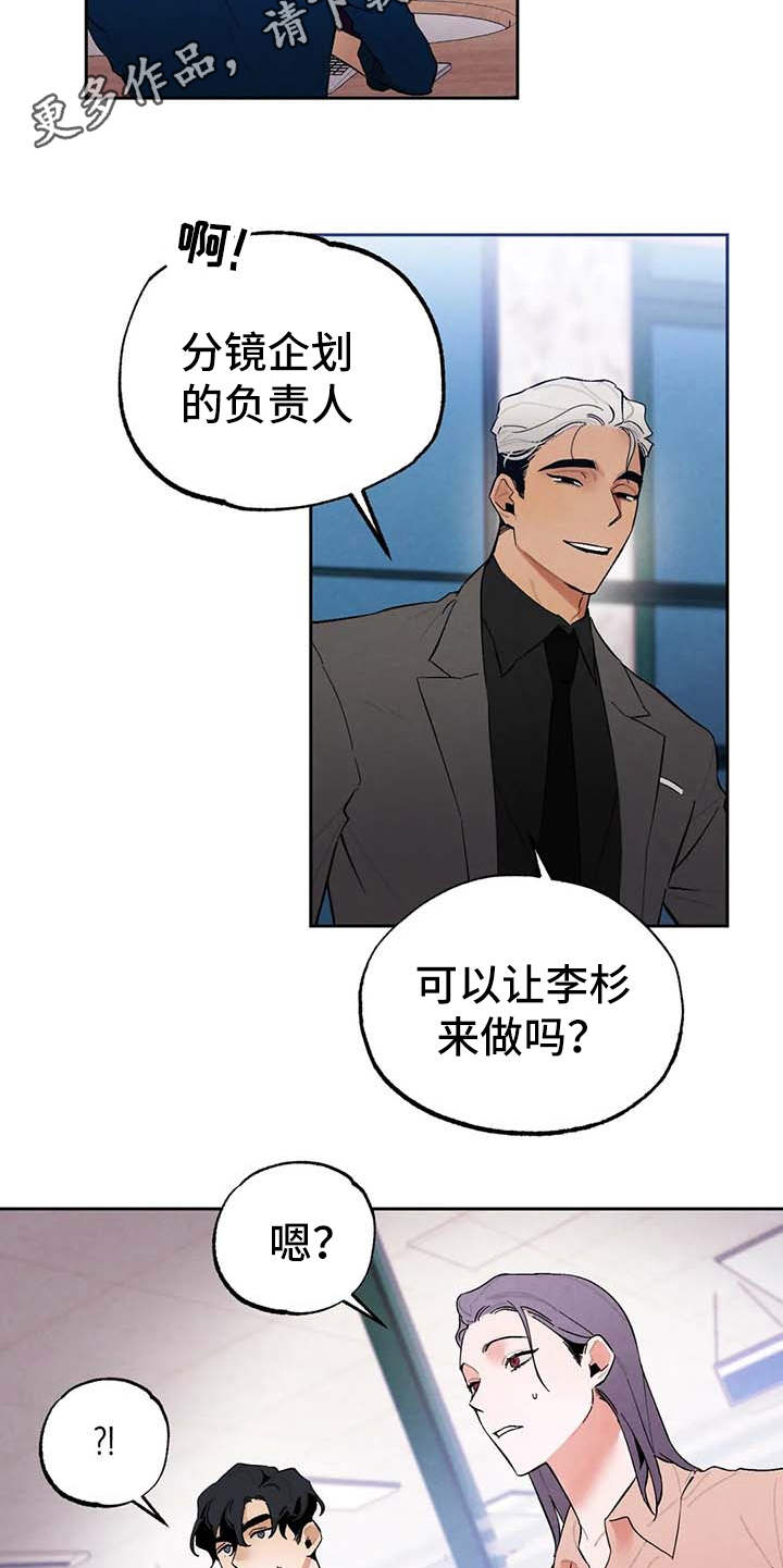 第25章：警告4
