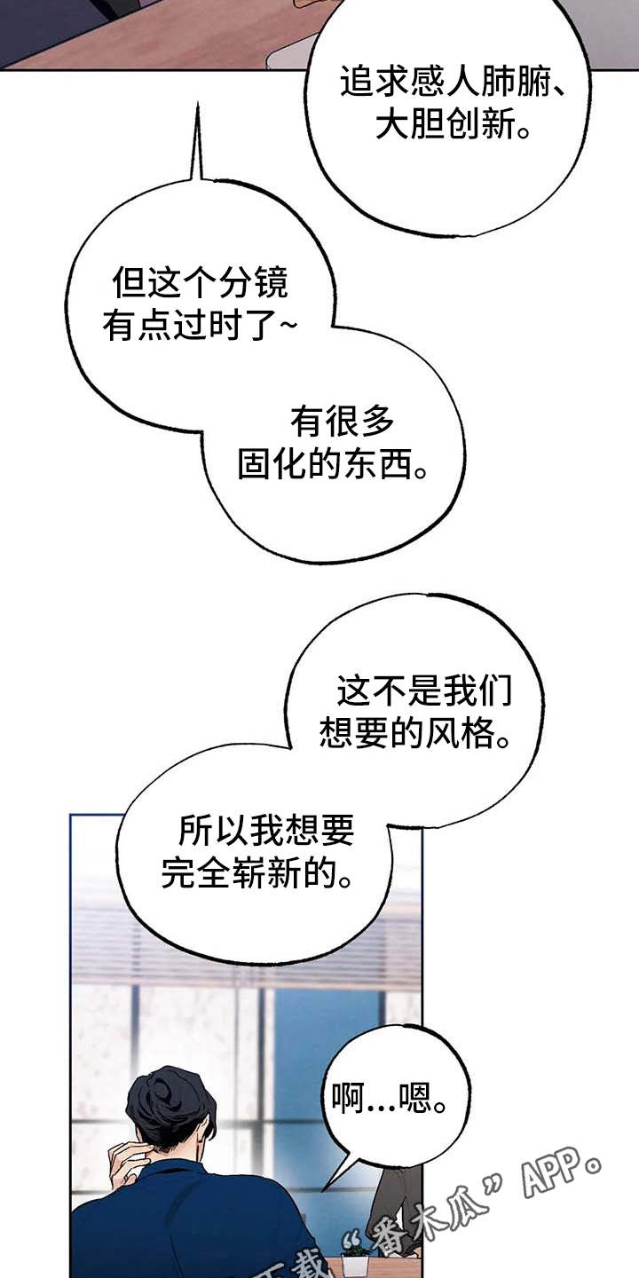 第25章：警告3