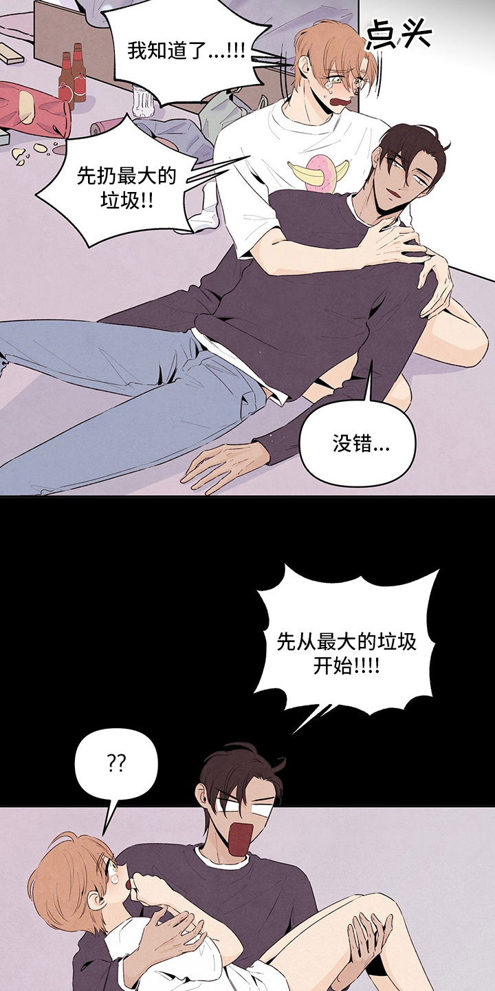第83章：不可以回家3