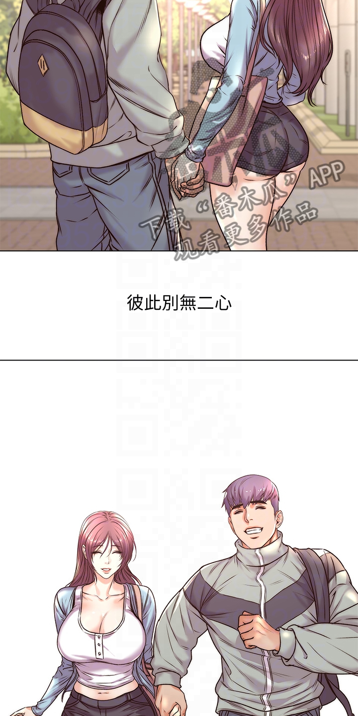 第158章：【完结】兵役休假2