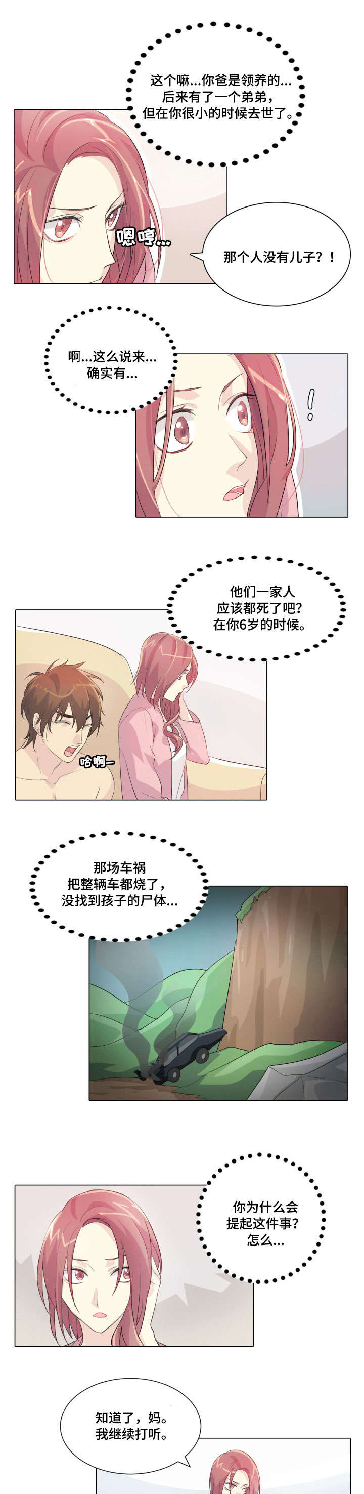 第18章：提前2