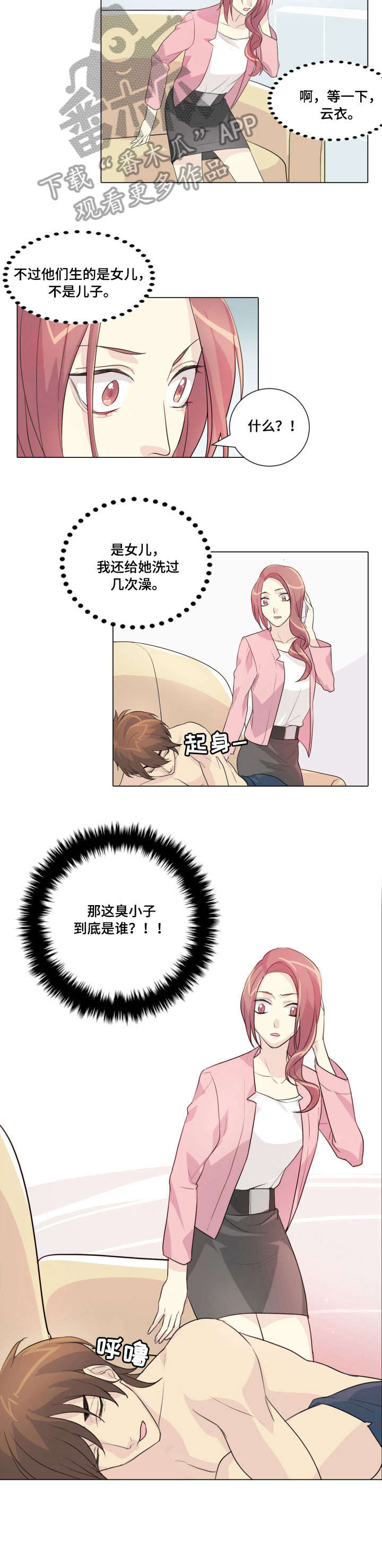 第18章：提前3