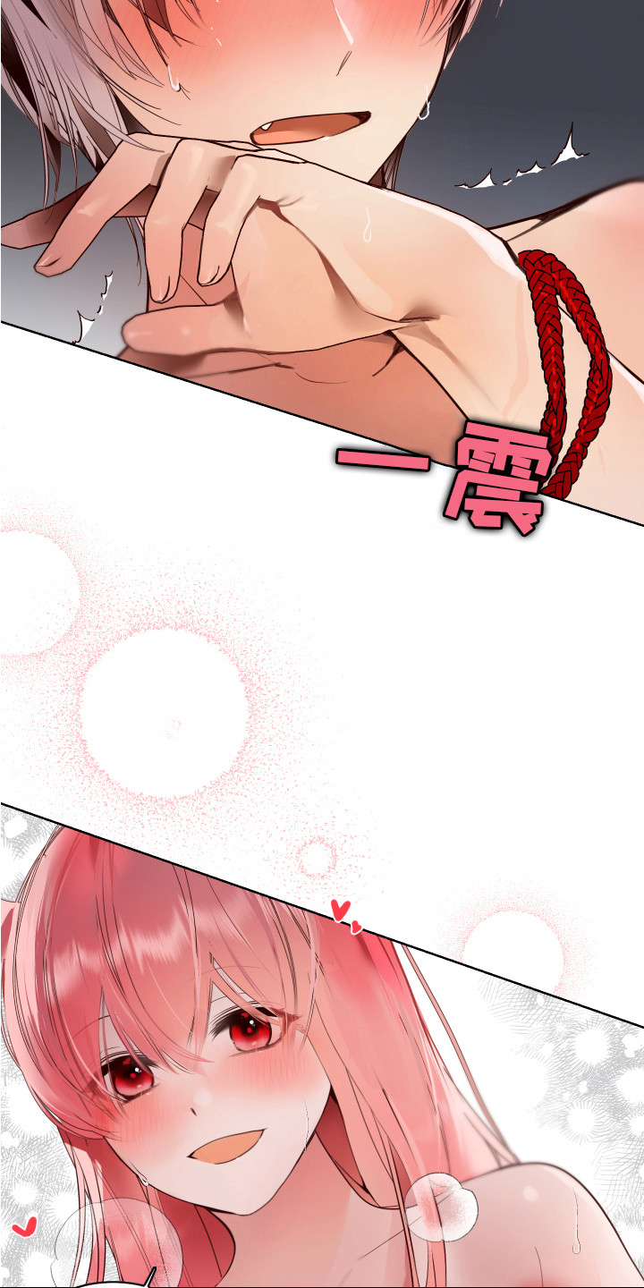 兔兔影视解说漫画,第13章：很华丽4图
