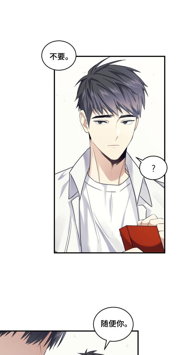 追逐繁星的孩子在线观看完整版普通话漫画,第15章：撕裂的内心3图
