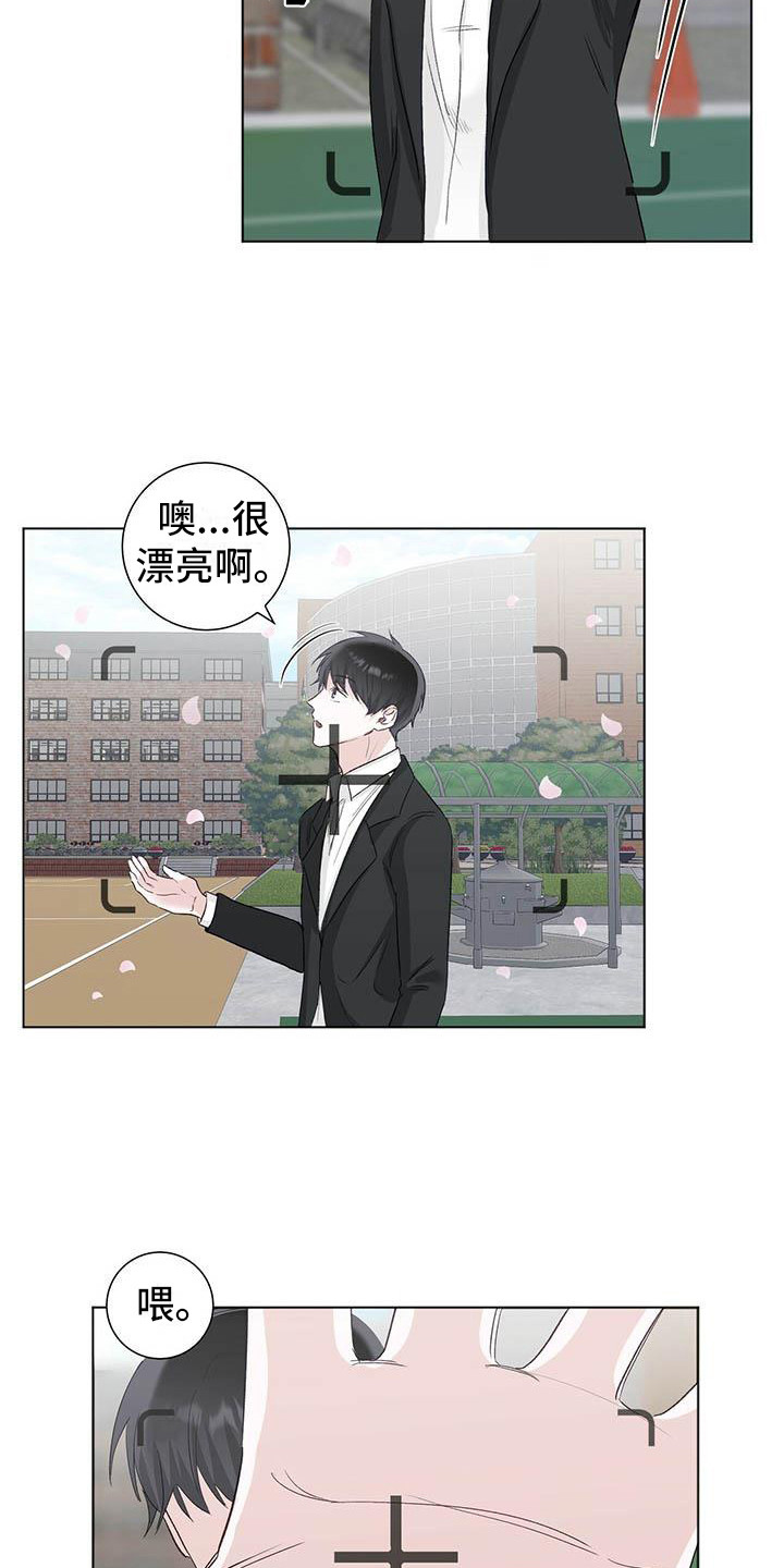 第7章：心态转变2