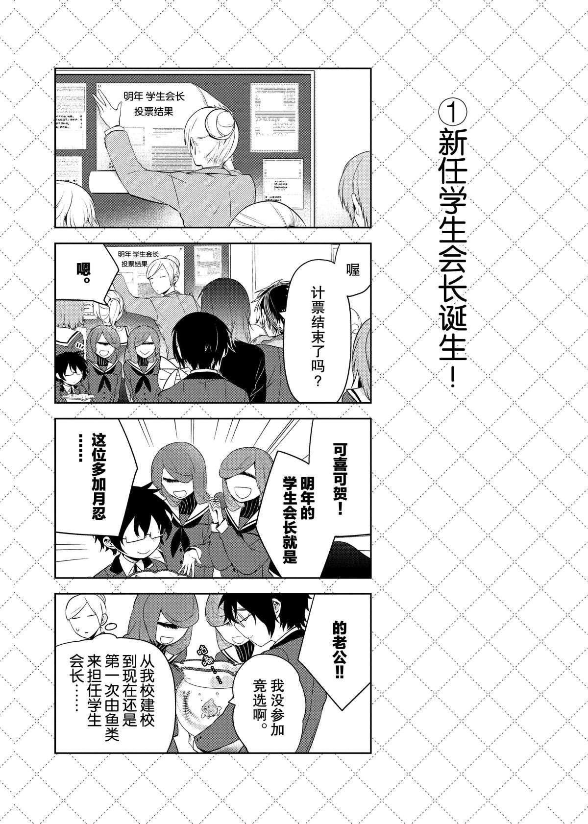 第57话1