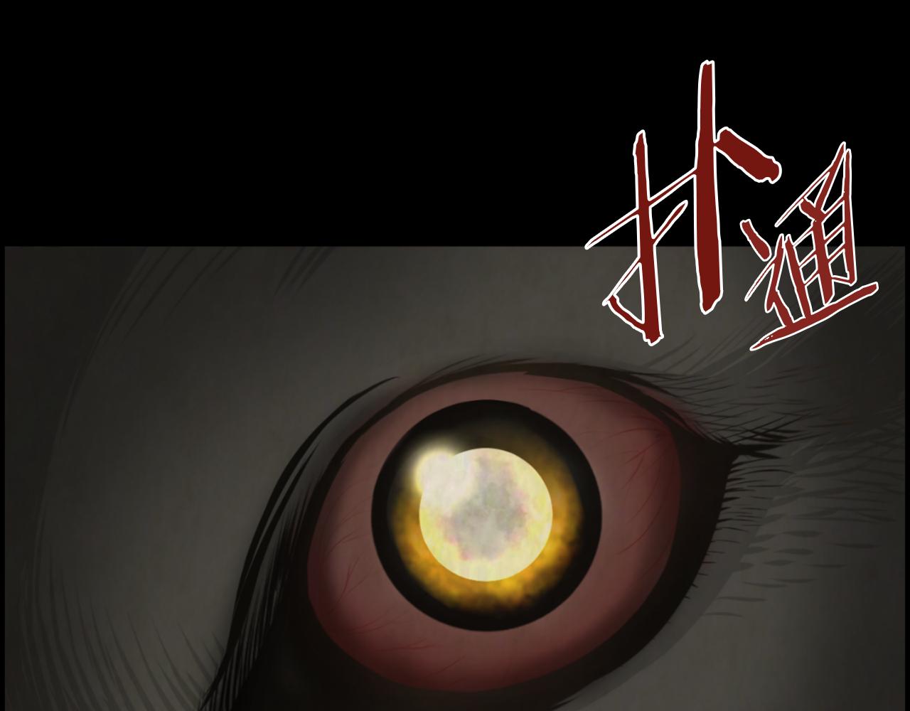 狼女武打片漫画,第39话 她的思念4图