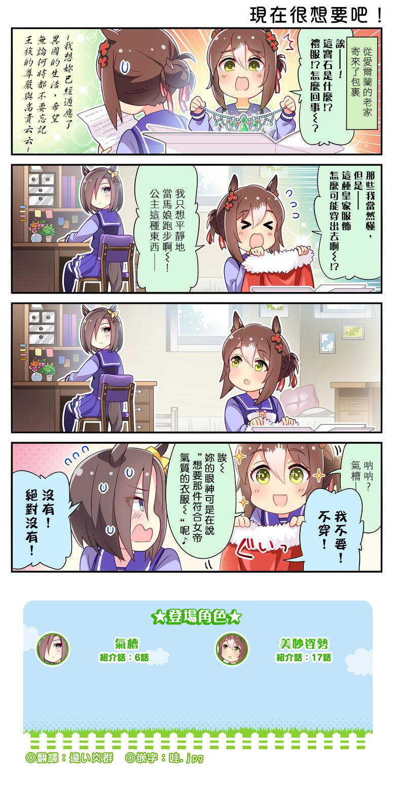 第98话1