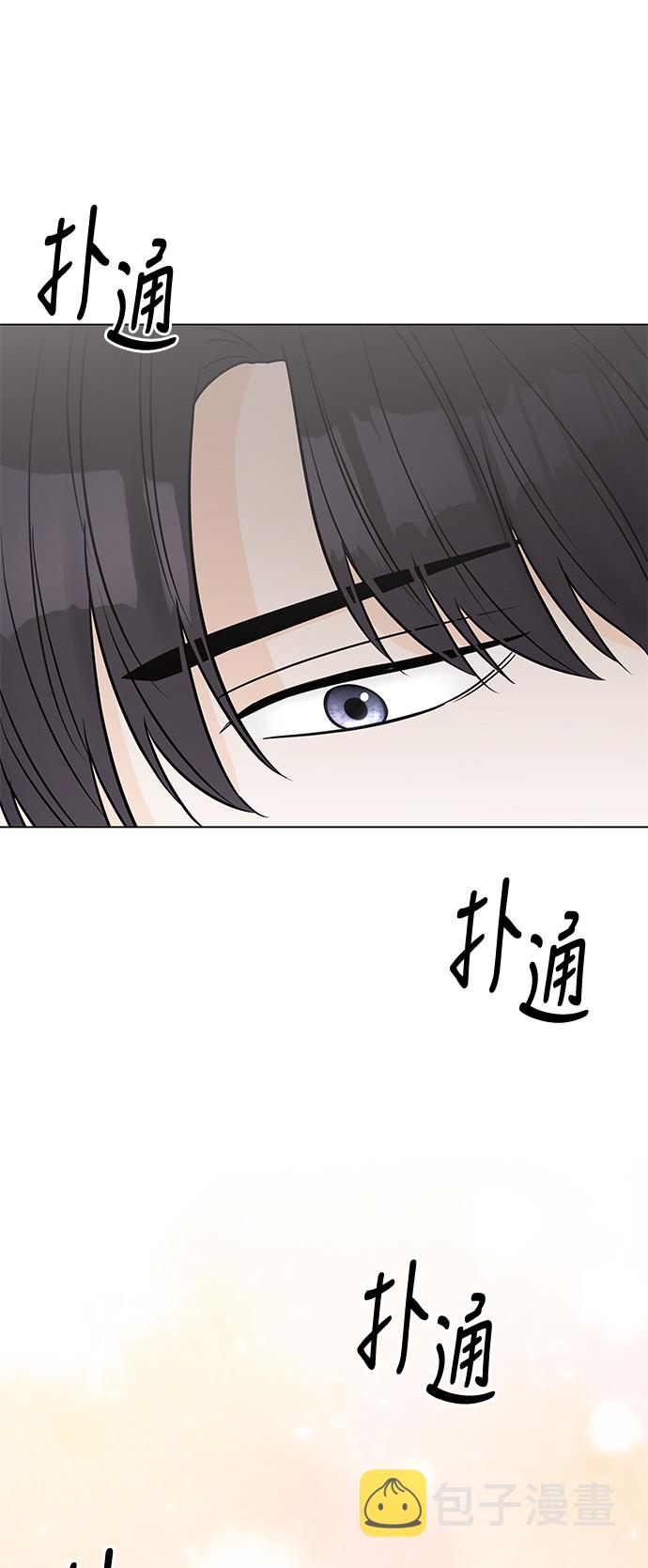 轻轻触碰你漫漫画,第32话2图
