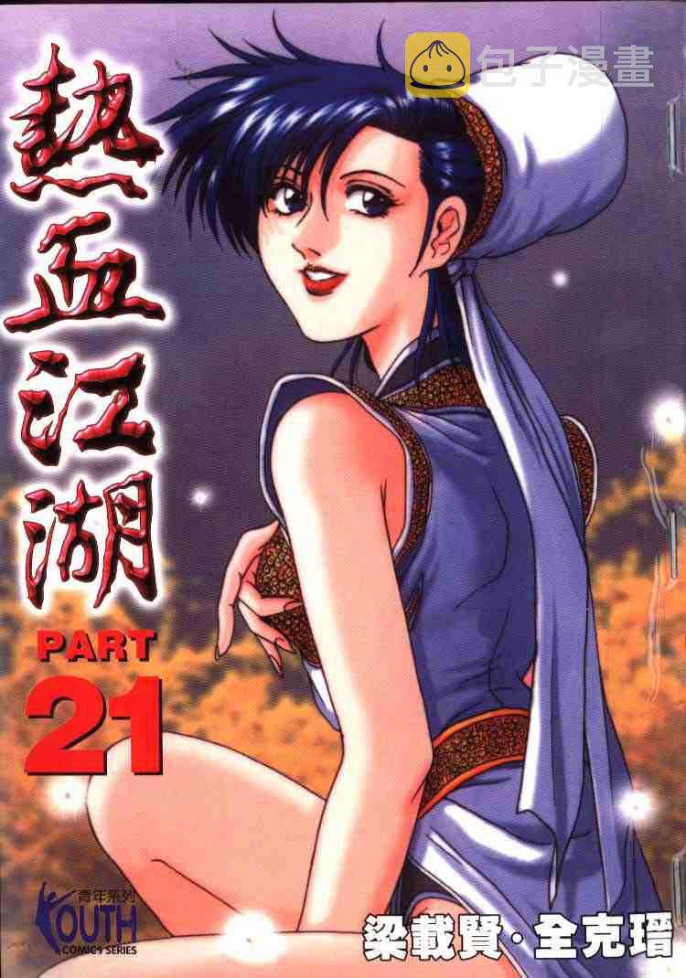 第21卷0
