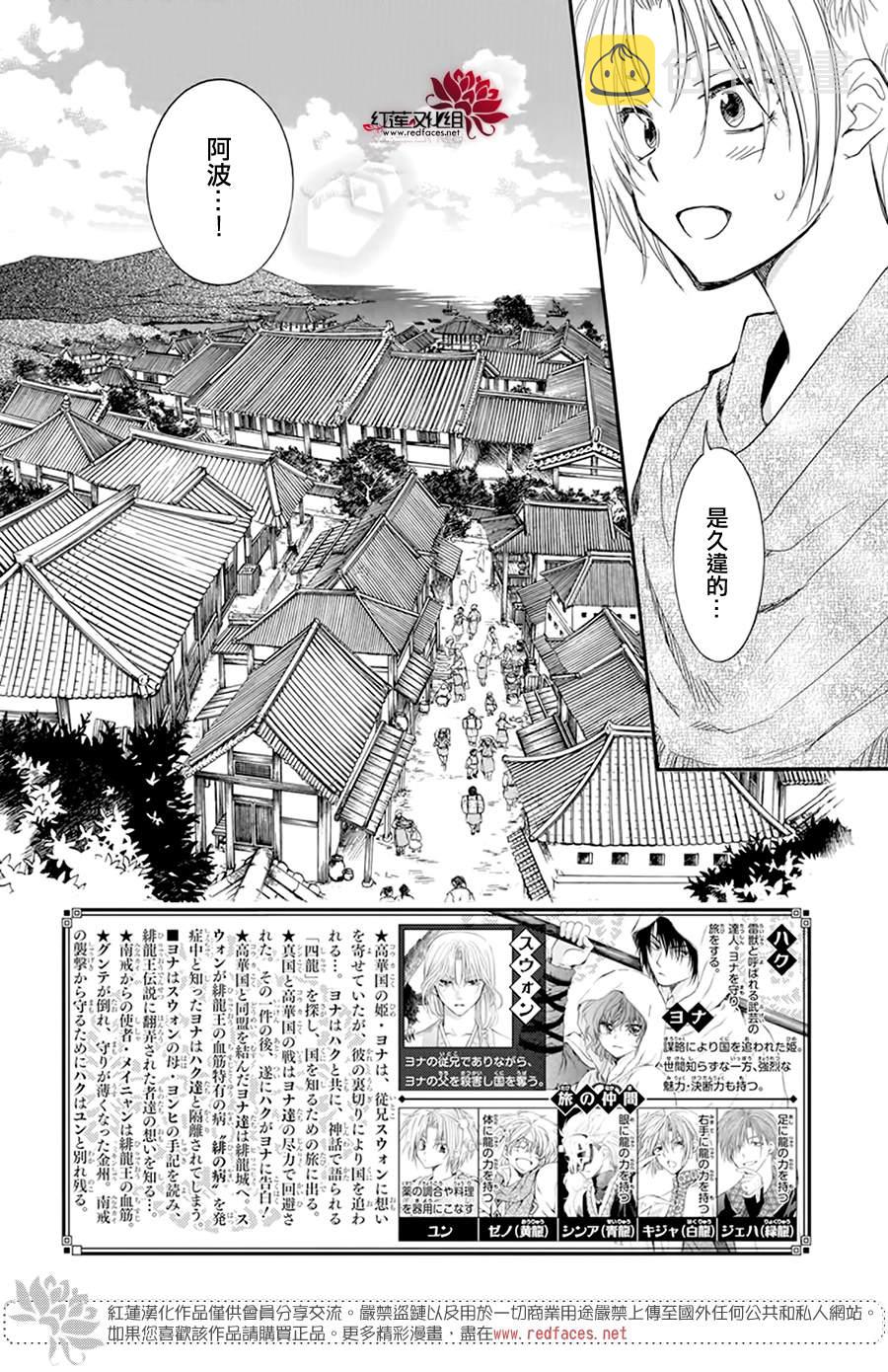 第212话1