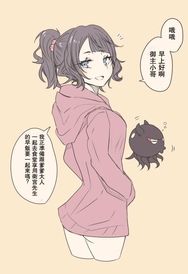 12话4