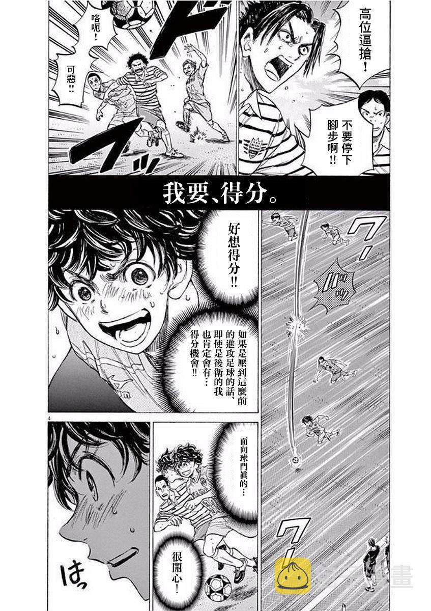 100话3