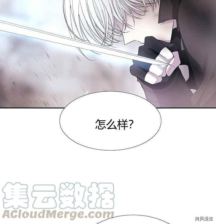 第55话4