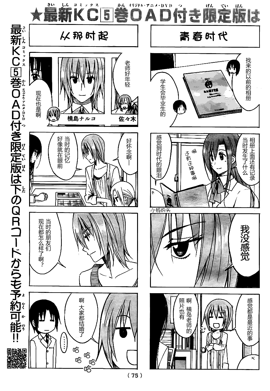 第125话2