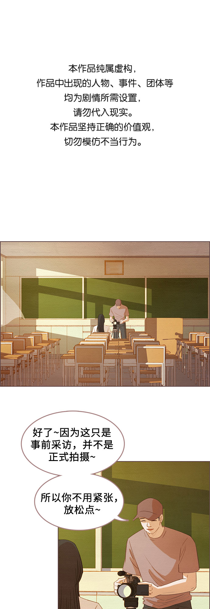 第1话0