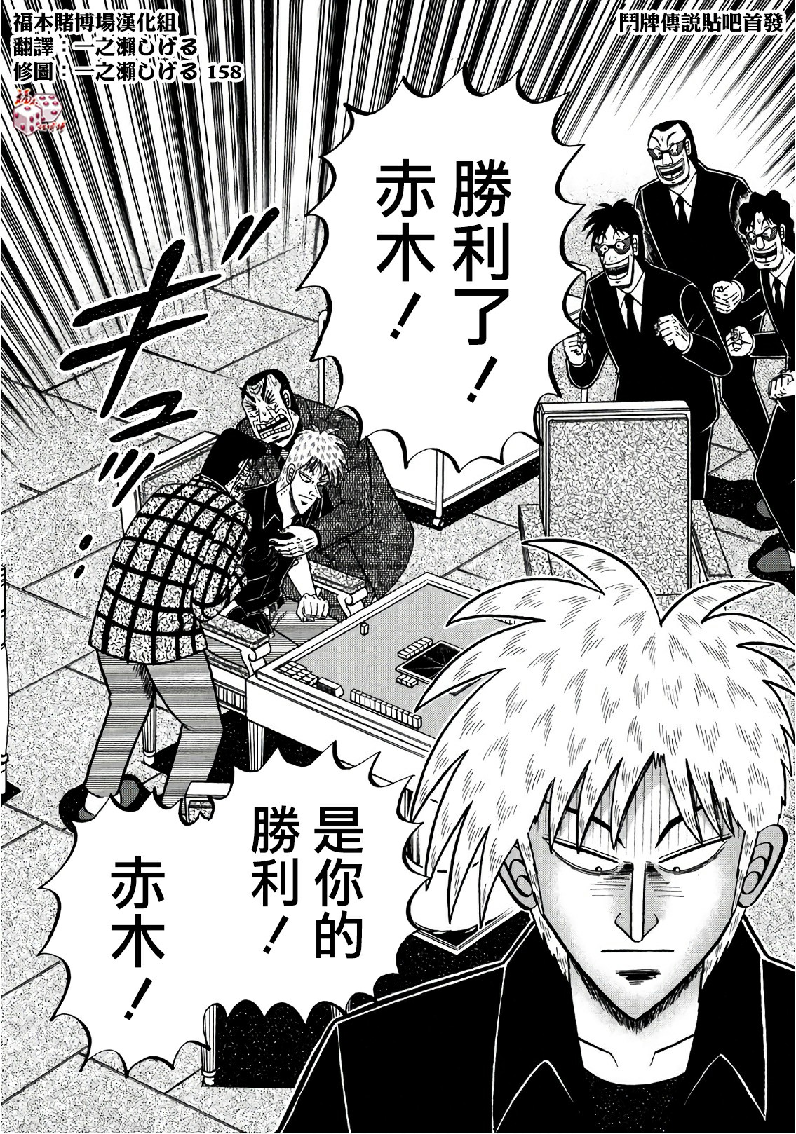 第296话1