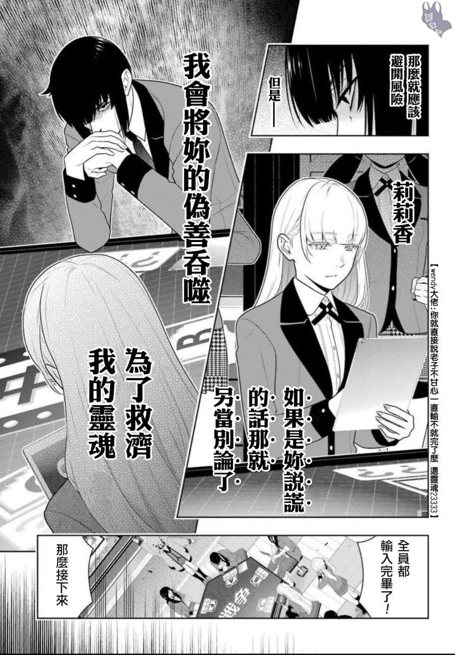 四格132