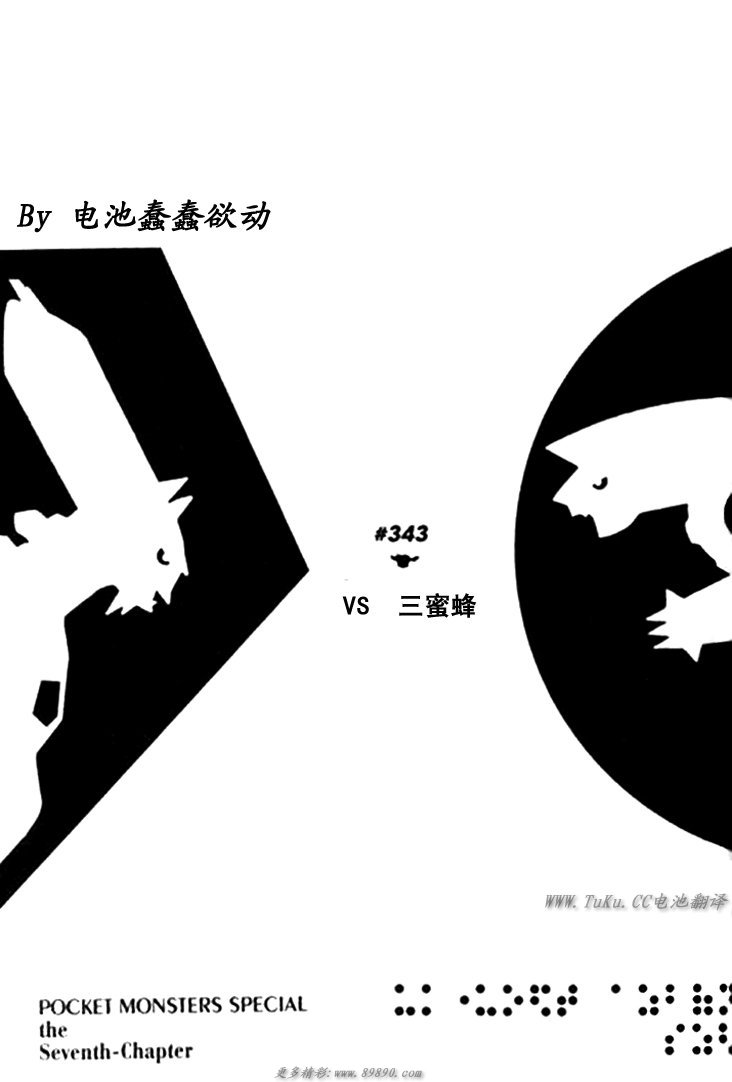 第343话0