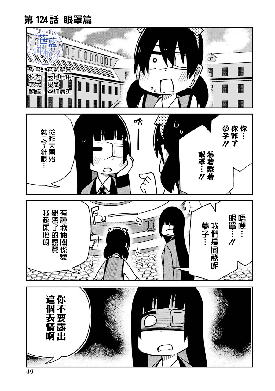 第124话0
