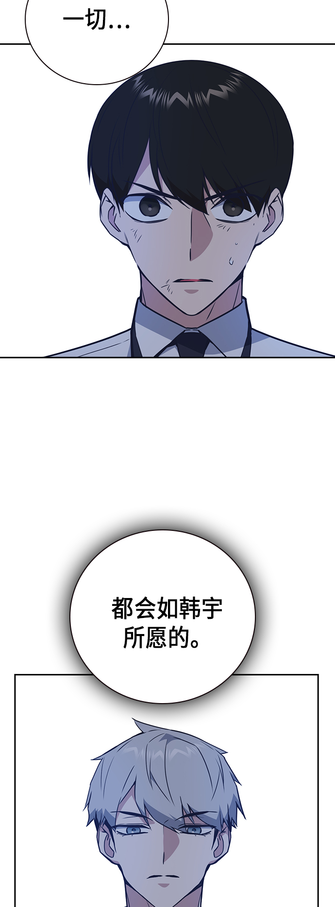 第102话2